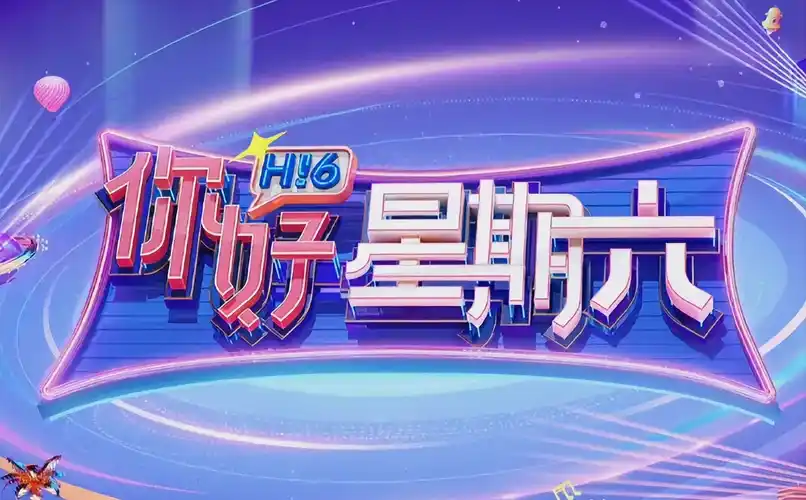 分拣所胶片轮播带示意一：齿孔与格线