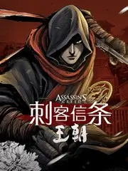 铁扇公主画面拆解示意色块图，用于说明手绘背景层运动